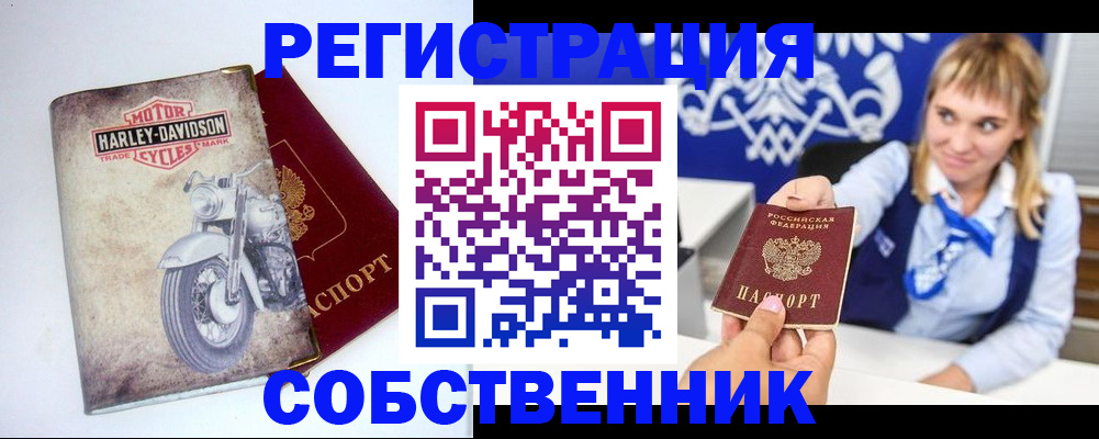 временная регистрация госуслуги в Нытве