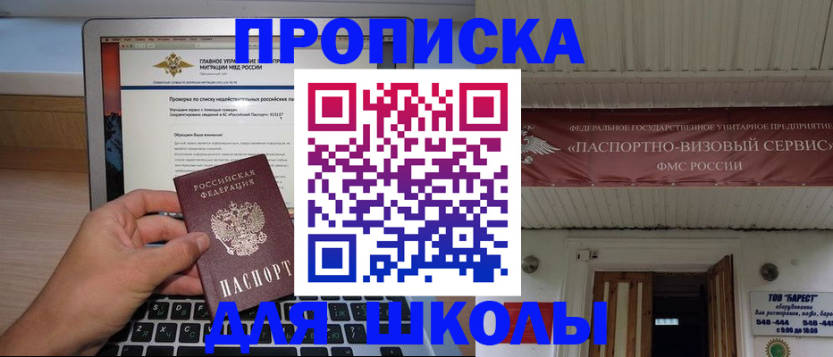 временная регистрация поиск в Нытве